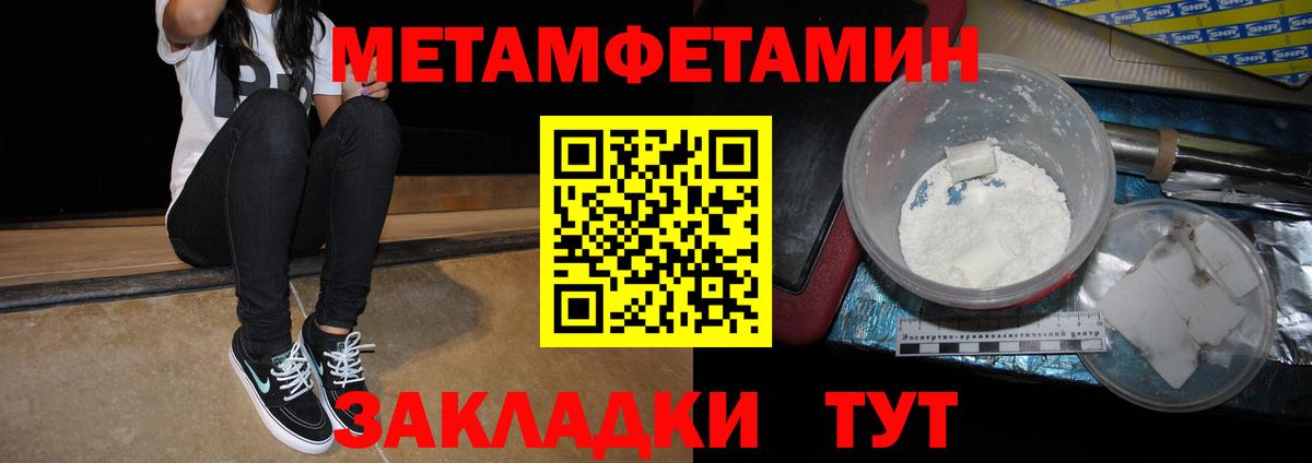АМФ 98%  АМФ  Новотроицк  Амфетамин  Вход с VPN 