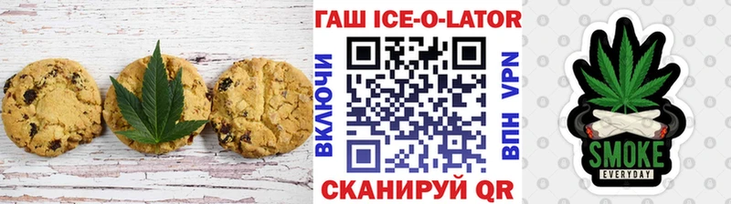 Еда ТГК конопля как найти закладки Новотроицк