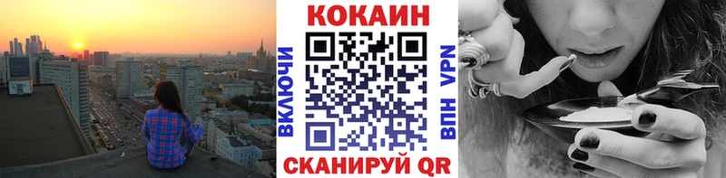 купить наркоту  Новотроицк  COCAIN Боливия 