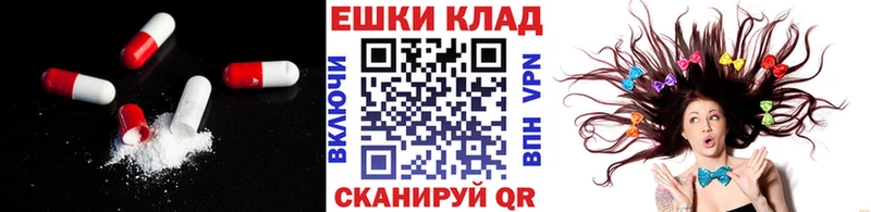 кракен вход  Новотроицк  Экстази 250 мг 