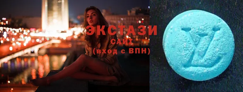 Ecstasy VHQ  Новотроицк 