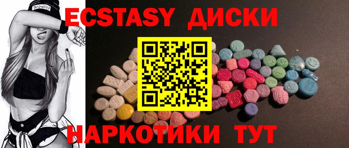 APVP Новотроицк