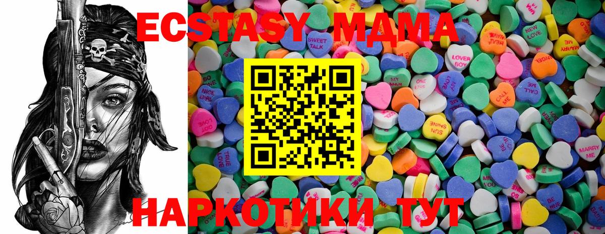 Ecstasy бентли Новотроицк