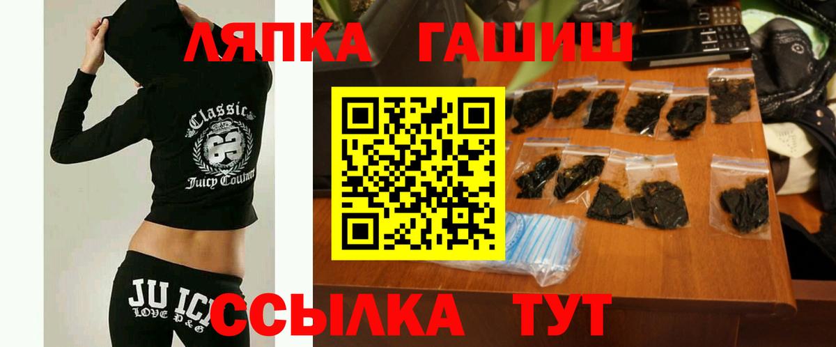 Марихуана  А ПВП  Вход с VPN  Hash Oil  Новотроицк  Ляпка  Cocaine  Мефедрон  Где продают наркотики? 