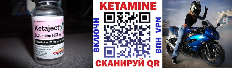 KRAKEN зеркало  Новотроицк  КЕТАМИН VHQ 