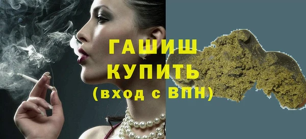 индика Новокубанск