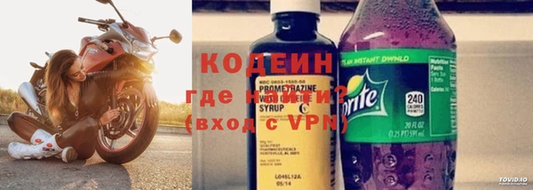 мефедрон VHQ Нефтекумск