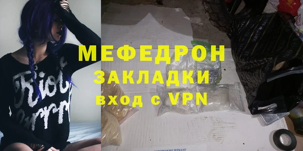 меф VHQ Нефтегорск