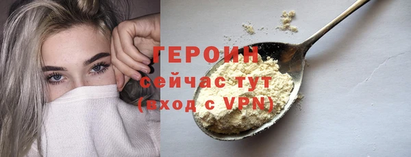 ГАЛЛЮЦИНОГЕННЫЕ ГРИБЫ Новодвинск