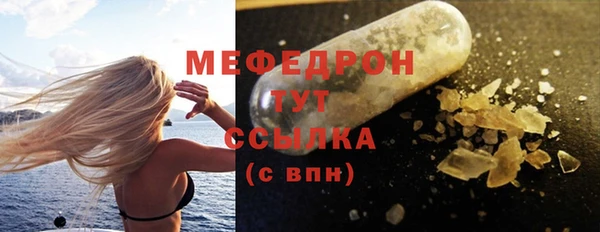СК Нея