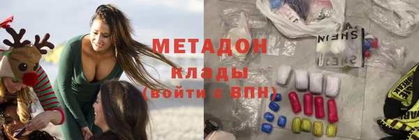 мефедрон VHQ Нефтекумск