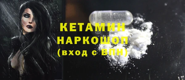 PSILOCYBIN Новозыбков