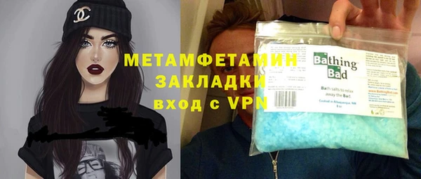 меф VHQ Нефтегорск