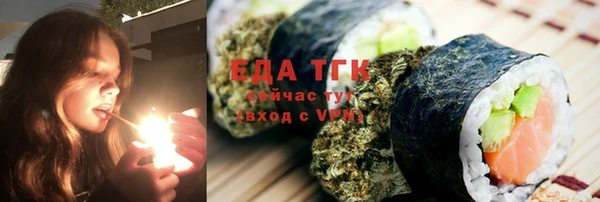 мескалин Майский