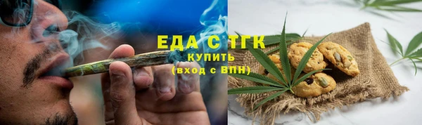 стаф Елабуга