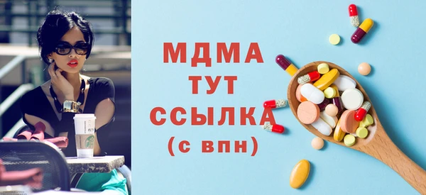 PSILOCYBIN Новозыбков