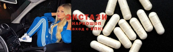 ГАЛЛЮЦИНОГЕННЫЕ ГРИБЫ Новодвинск