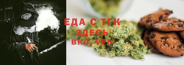 синтетический гашиш Медногорск