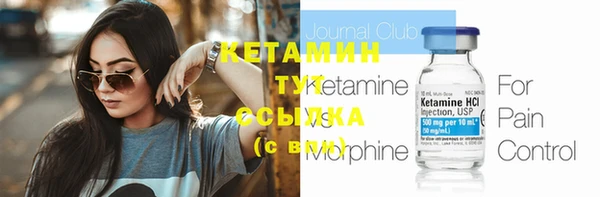 ГАЛЛЮЦИНОГЕННЫЕ ГРИБЫ Новодвинск