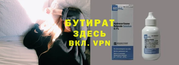 амф Балашиха