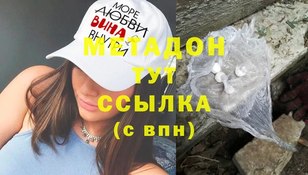 ГАЛЛЮЦИНОГЕННЫЕ ГРИБЫ Новодвинск