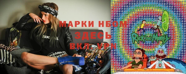 ГАЛЛЮЦИНОГЕННЫЕ ГРИБЫ Новодвинск