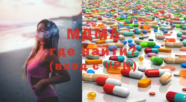 меф VHQ Нефтегорск