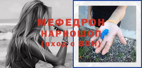 эйфоретик Магас