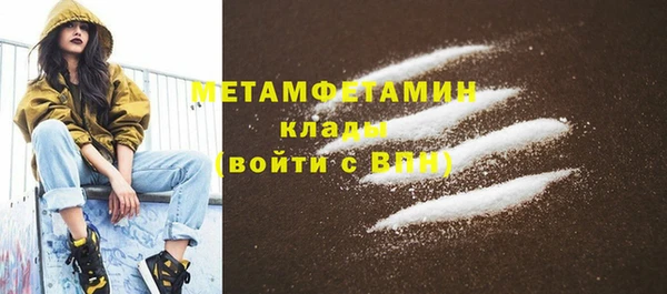 ГАЛЛЮЦИНОГЕННЫЕ ГРИБЫ Новодвинск