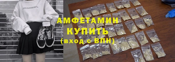 PSILOCYBIN Новозыбков