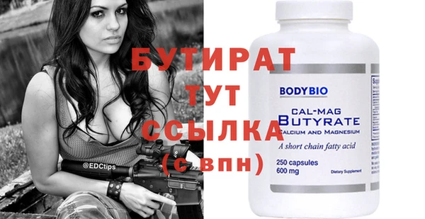 кокс Пенза