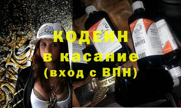 PSILOCYBIN Новозыбков