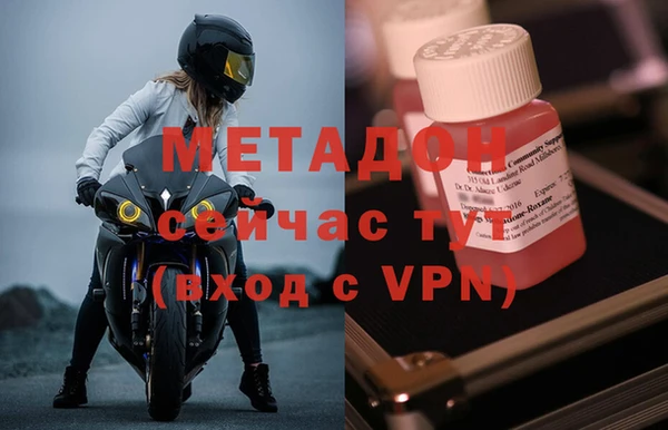 мефедрон VHQ Нефтекумск