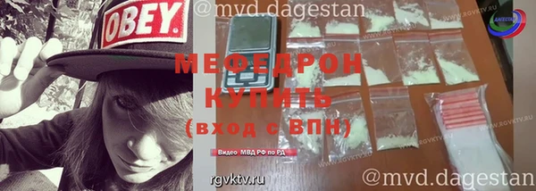 индика Новокубанск