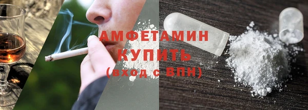 меф VHQ Нефтегорск