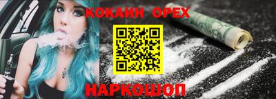 прущий лед Гатчина