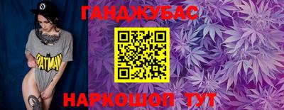 каннабис Гай