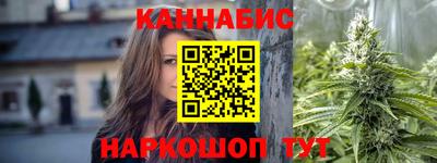 каннабис Гай
