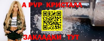 прущий лед Гатчина