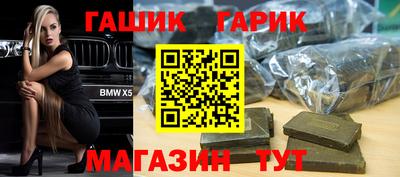каннабис Гай
