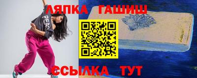 сатива Гагарин