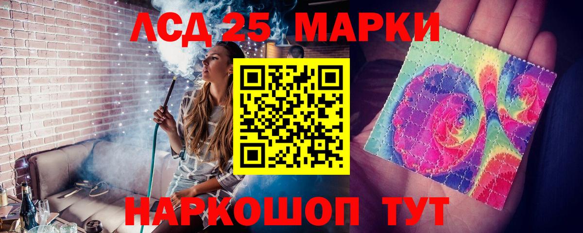 Новотроицк  LSD-25 экстази ecstasy  ЛСД экстази ecstasy  Вход с VPN 